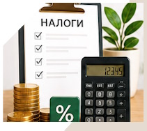 Услуги Профессиональное бухгалтерское обслуживание в Железнодорожном